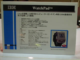 WatchPad