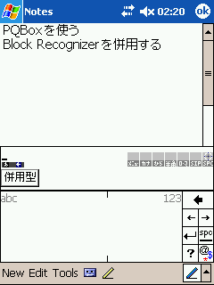 Block Recognizer