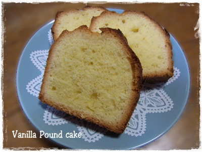 バニラパウンドケーキ